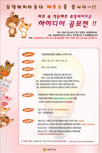 (주)유일 이미지
