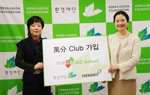 그리드코퍼레이션 이미지