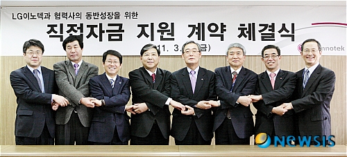 엔에스텍 이미지