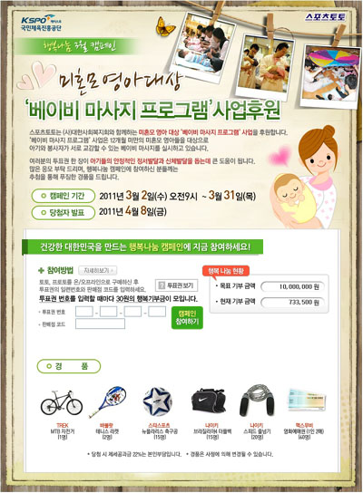 토토자전거 이미지