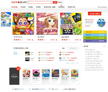 네이트 이미지