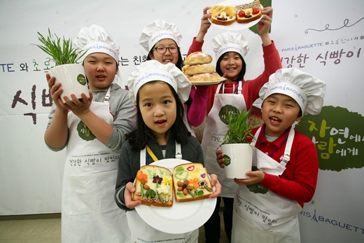 파리바게뜨성남 이미지