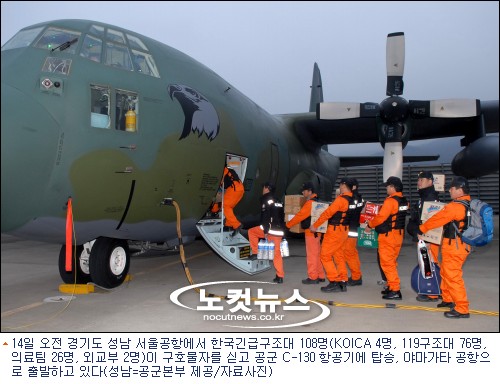 국제인력지원단 이미지