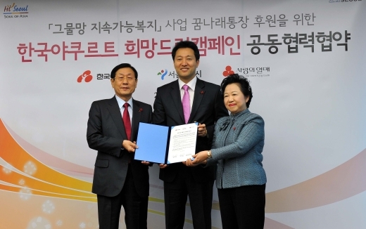 희망드림 이미지