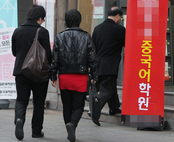 왕서방 이미지
