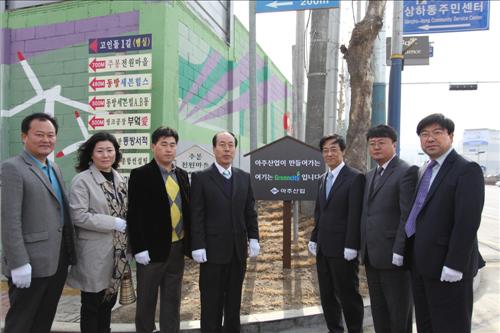 친환경그린시티 이미지