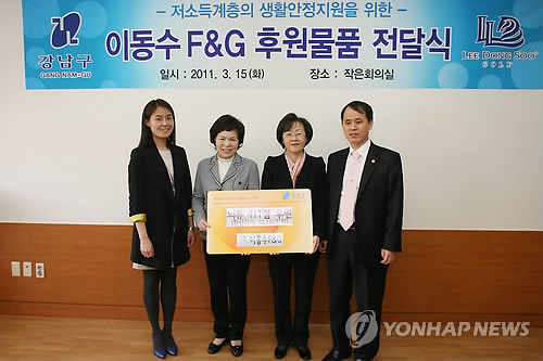 이동수푸드 이미지