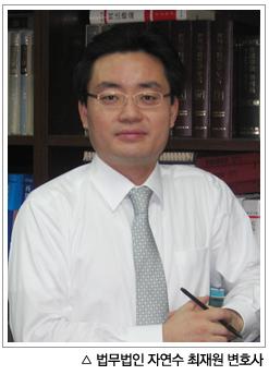 법무법인자연수 이미지
