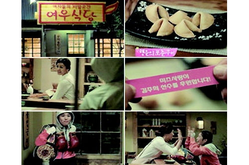 사랑식당 이미지