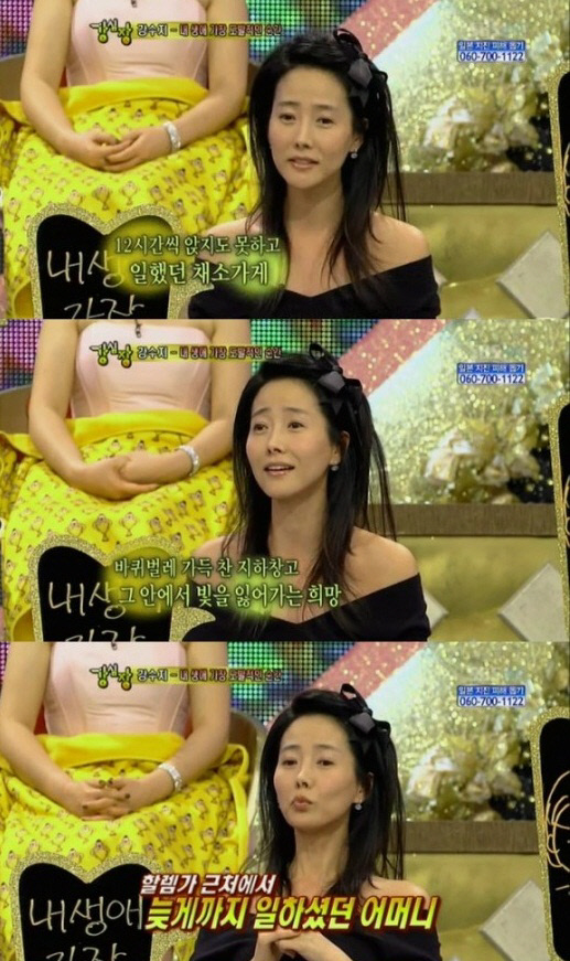 끼니때면 이미지