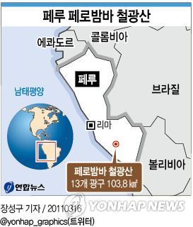한국밤바 이미지