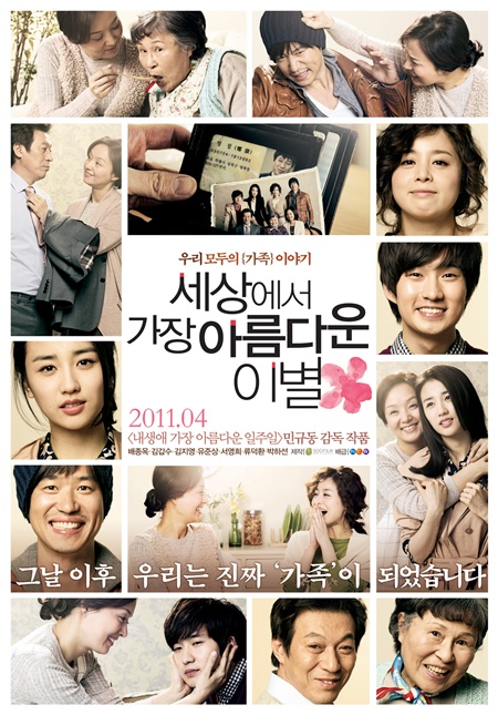 메가폰 이미지