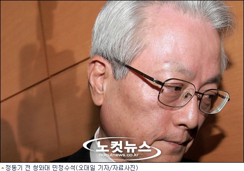 법무법인민정 이미지