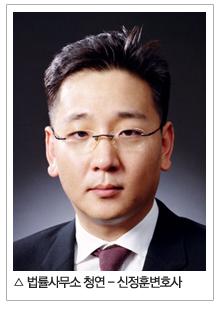 법률사무소청연 이미지