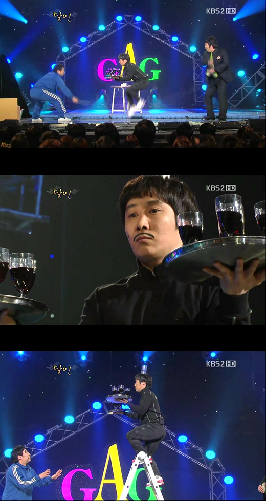 달인 이미지