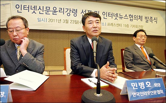 한국인터넷윤리진흥협회 이미지