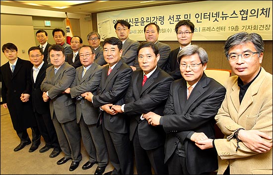 한국인터넷윤리진흥협회 이미지