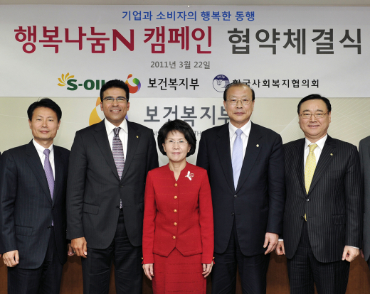 행복주유소 이미지
