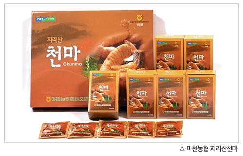 마천농업협동조합 이미지
