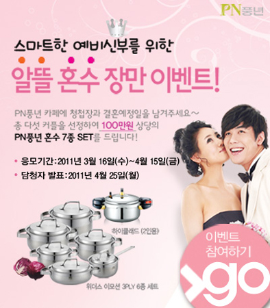 알뜰종합주방 이미지