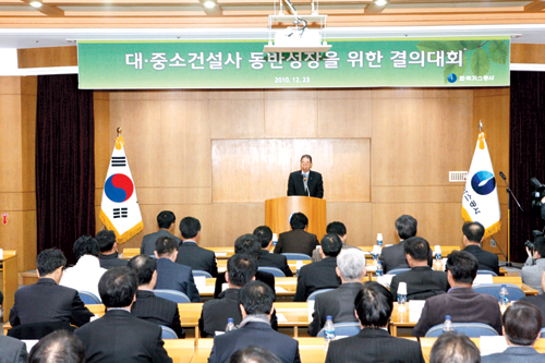 창설기술공사 이미지