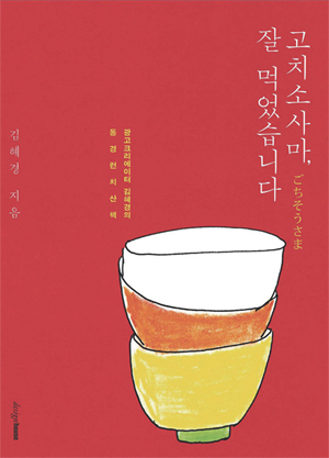 동경광고디자인 이미지