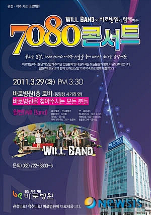 7080콘서트 이미지