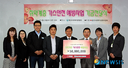동구종합가스 이미지