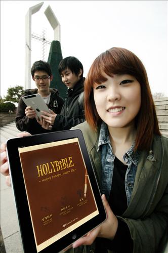 성경개발 이미지