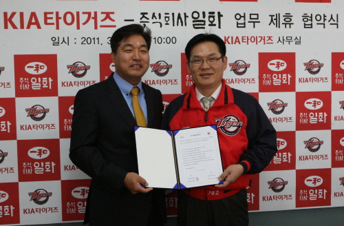 (주)일화 이미지