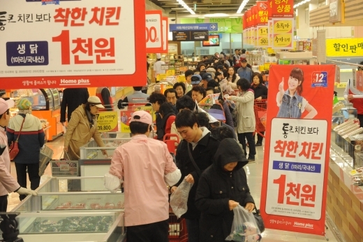 홈플러스영통점 이미지