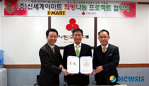 (주)이마트울산점 이미지