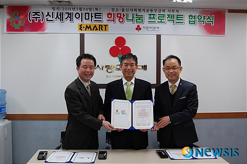 (주)이마트울산점 이미지