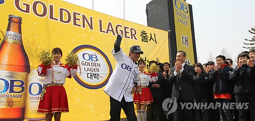 오비(OB)호프 이미지