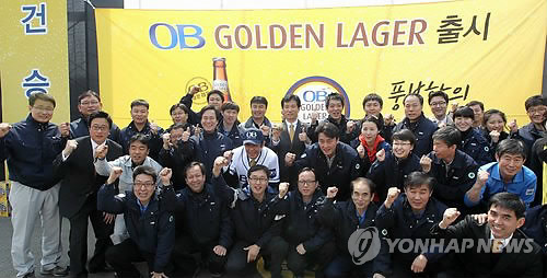 오비(OB)호프 이미지