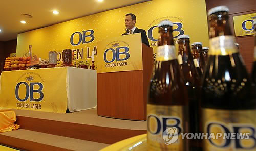 오비(OB)호프 이미지