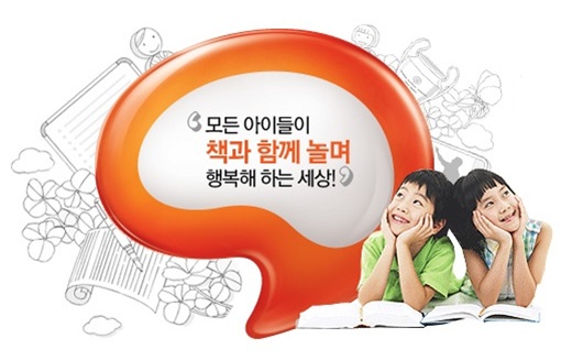 한우리 이미지