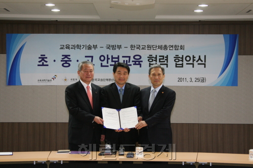 한국방과후학교총연합회 이미지