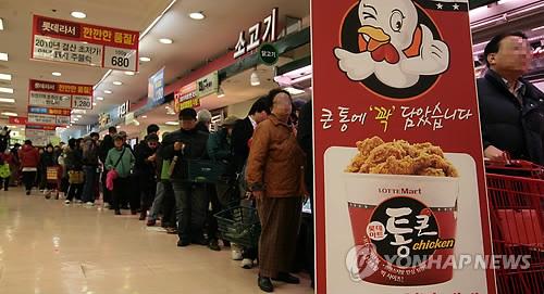 착한치킨 이미지