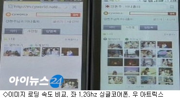 폰생폰사 이미지