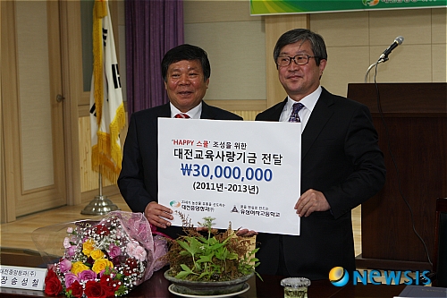 유성청과 이미지