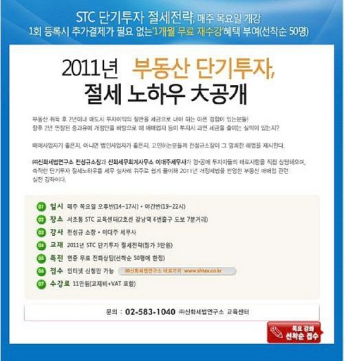 회계사무소신화 이미지