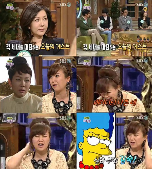 김숙헤어클럽 이미지