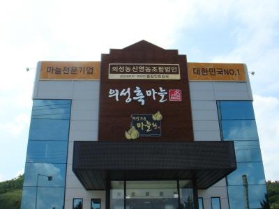 한결농산 이미지