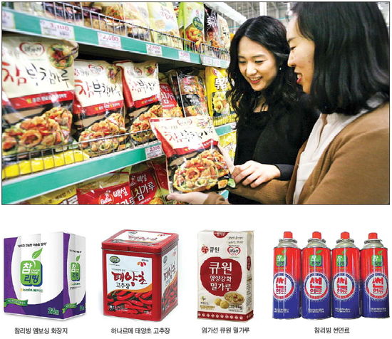 웰빙하나마트 이미지