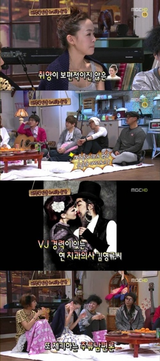 비주류 이미지