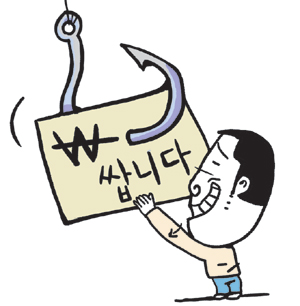 소비자마트 이미지
