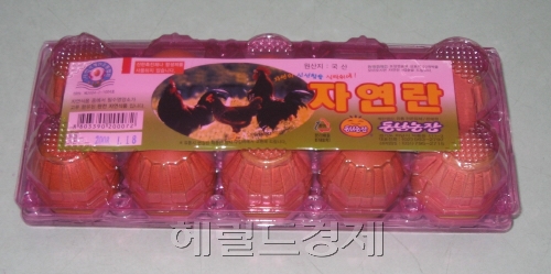 대한계란유통 이미지