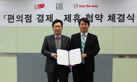 세븐편의점 이미지