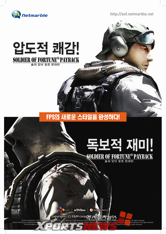 포춘자동차서비스 이미지